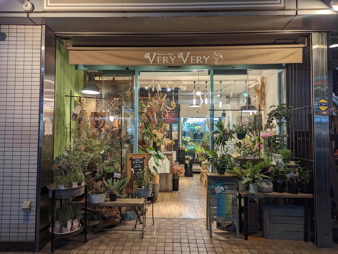 生花店店頭